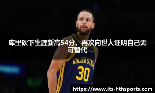 华体会hth官网