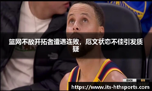 华体会hth
