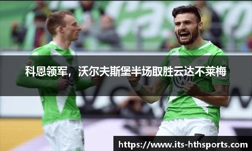 华体会hth官方网站