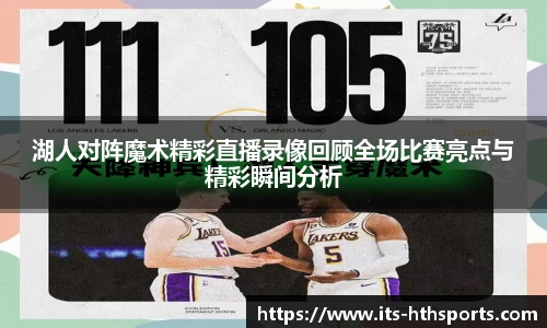 华体会hth官方网站