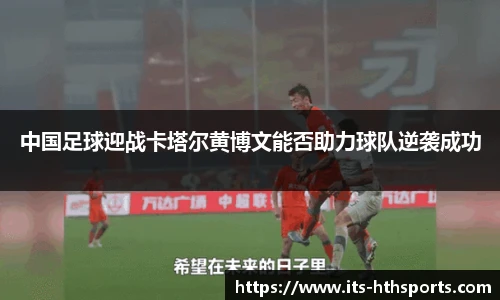 华体会hth官网