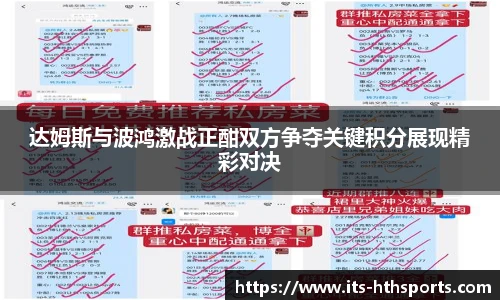 华体会hth平台