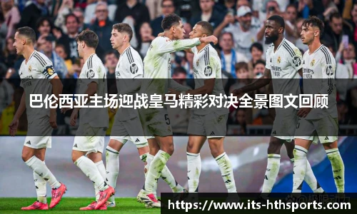 华体会hth平台