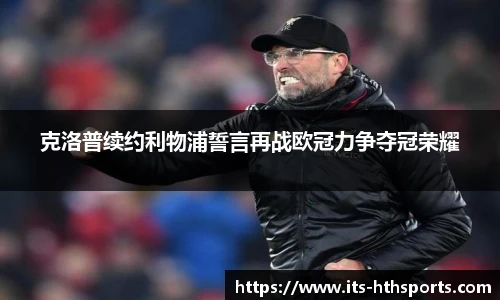 华体会hth官网
