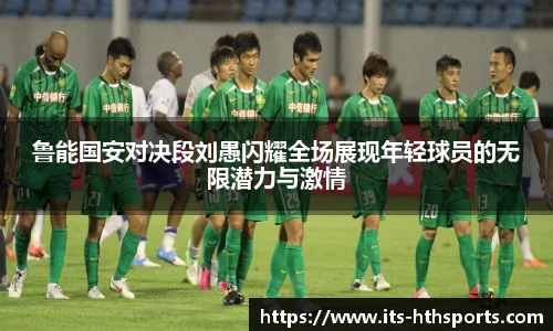 华体会hth官网