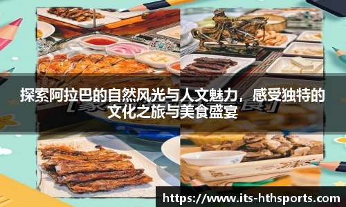华体会hth官网