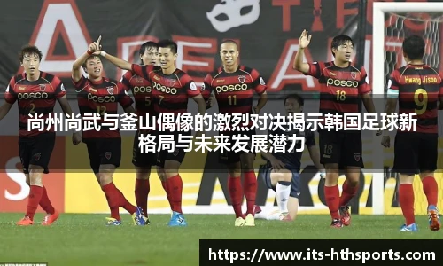 华体会hth官网