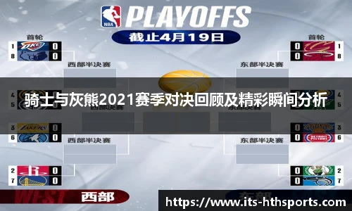 华体会hth平台