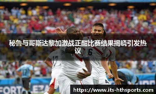 华体会hth平台