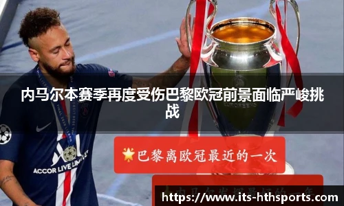 华体会hth官网