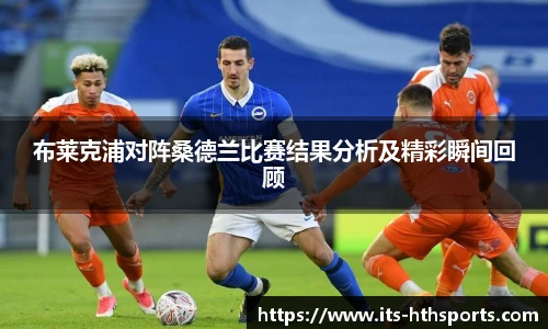 华体会hth官网