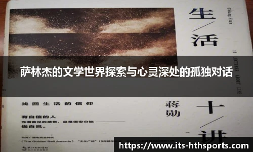 华体会hth平台