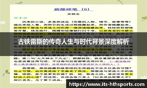 华体会hth平台