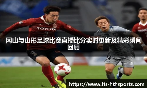 华体会hth官方网站