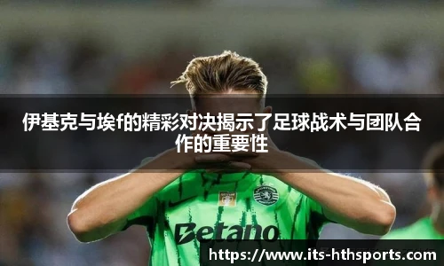 华体会hth官网