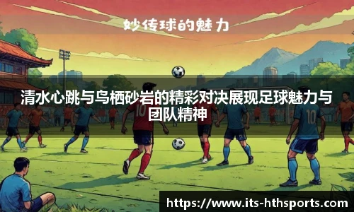 华体会hth平台