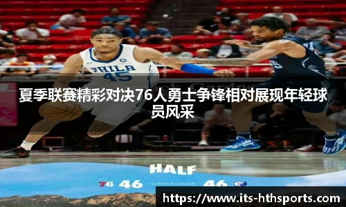 华体会hth官网