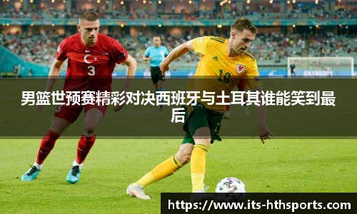 华体会hth官网