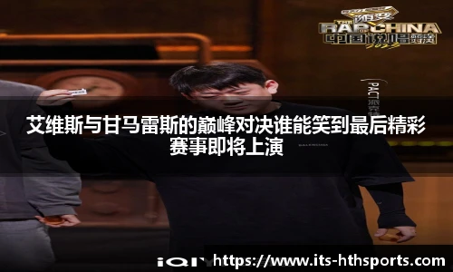华体会hth官网