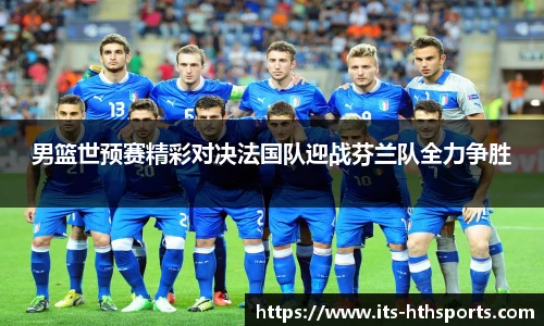 华体会hth官网