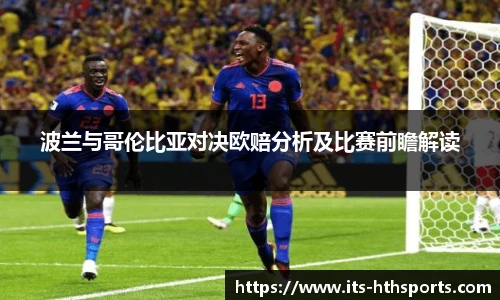 华体会hth官网