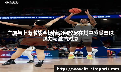 华体会hth官网
