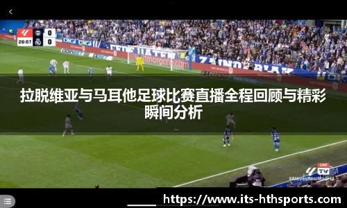 华体会hth平台