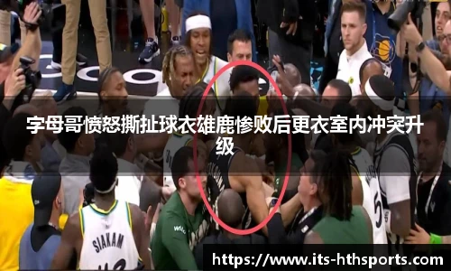 华体会hth官网