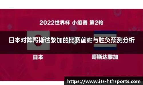 华体会hth官网