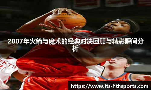 华体会hth官网