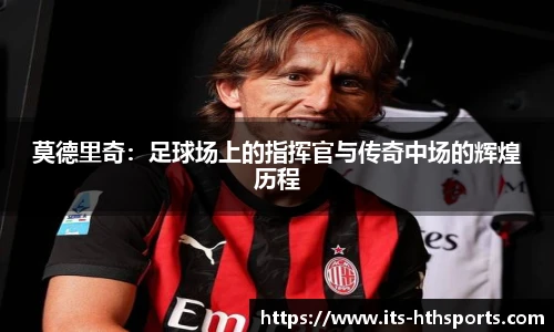 华体会hth官网