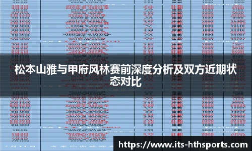 华体会hth平台
