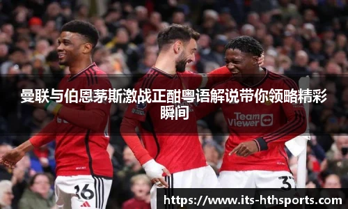 华体会hth平台