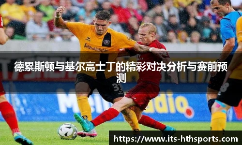 华体会hth官网