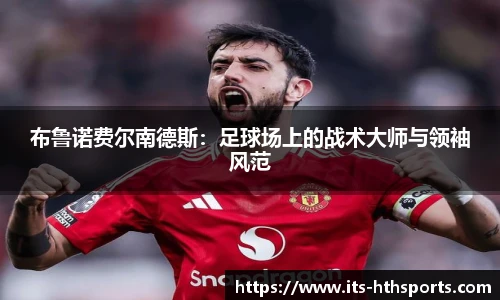 华体会hth平台