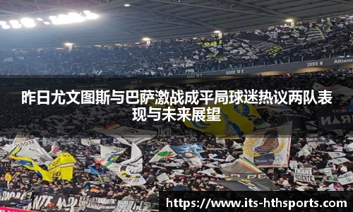 华体会hth平台