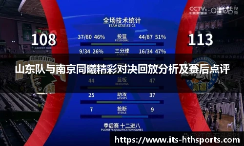 华体会hth平台