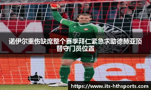 华体会hth平台