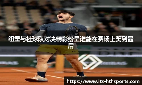 华体会hth官网